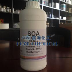 易力高SOA