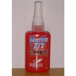 樂(lè)泰272螺紋鎖固劑|Loctite 272