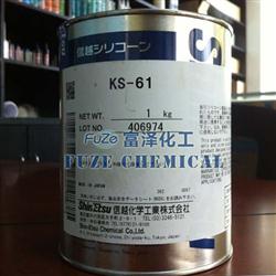 信越KS-61密封潤滑油